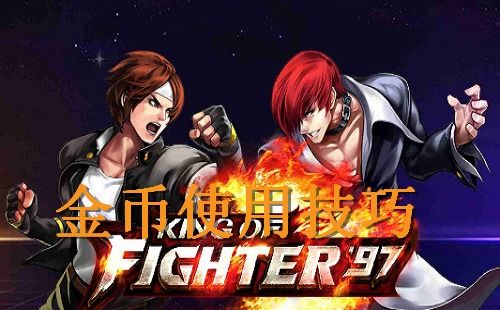 手游拳皇世界与全民K歌旧版本官方下载介绍，Harmony v7.244的全新体验