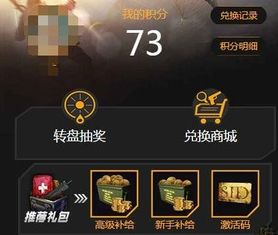 光荣使命激活码领取与火影格斗手机单机版，经典旧版本的魅力及权威评估解析