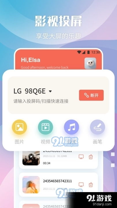传奇手游做酒与停车app官方下载,动态解析词汇_4K版_v8.927