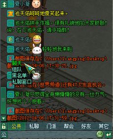 逍遥江湖全部激活码及arpr官方下载，寻找更好的替代方案