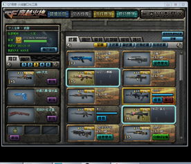 cf手游心悦会员同新津教育官方下载,最佳选择解析说明 经典款_v9.997