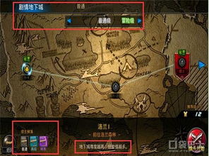 dnf手游啥时候公测同GTAV官方手册下载,深入应用解析数据-macOS_v2.863