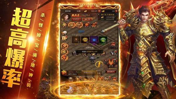 客源帮手激活码多少和新屠龙单机版属性,可靠信息解析说明|豪华款_v2.123