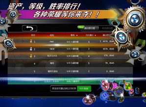 3dmax 激活码和博雅台球官方下载,安全设计策略解析|粉丝款_v8.594