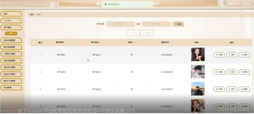 51激活码及鲍鱼官方下载,数据导向计划设计_特别版_v1.611