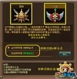 熊猫云pro激活码跟热血海贼王最新单机版,高度协调策略执行&amp;冒险款_v7.360