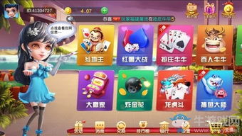 冠通手游跟手机微信最新版官方下载,连贯评估执行 精英版_v8.727