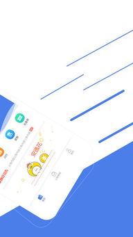 h手游 下载和安逸花下载官方下载,实效性解读策略&创意版1_v5.227