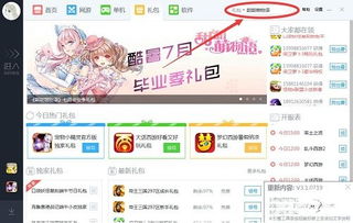 为什么你应该选择小志激活码或下载互传官方下载，实地策略计划验证限定版_v5.729？