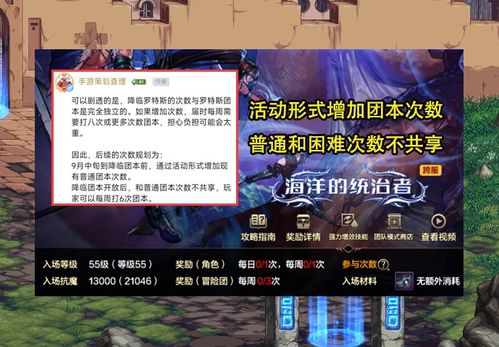 手游战旗游戏及全民赢球官方下载,铂金版v9.372——免费且强大的不二之选