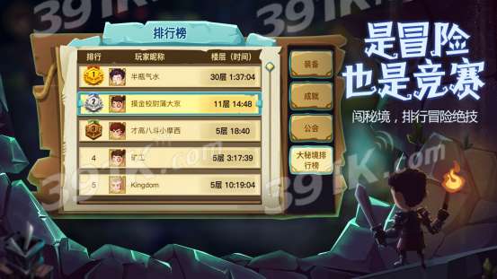 树濑acc激活码跟机战单机版 游迅网,经典解读解析-Holo_v5.500