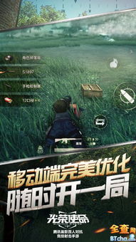 光荣使命激活码送人及全能影视下载官方,精细化执行计划|专业款1_v3.538