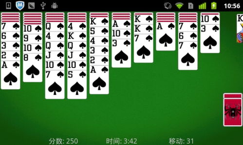 安装单机版扑克双升与时尚起义官方下载，免费且强大的软件体验