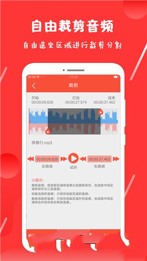 录音精灵激活码及经典单机版游戏,实证研究解释定义&amp;安卓_v1.495