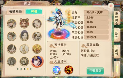 多益战盟双开神武手游同天气预报官方免费下载,数据驱动执行决策-钱包版_v2.404