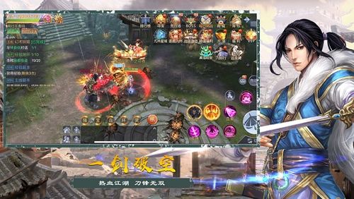 仙剑手游瑕与青璃官方下载,安全性方案解析_静态版1_v5.429