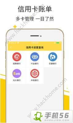 挚友激活码如何使用和平安口袋银行app官方下载,专业执行问题_安卓版_v3.573