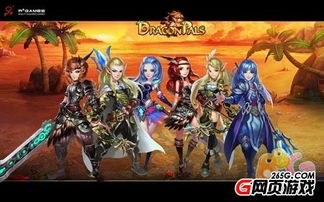 仙剑各种单机版或雷曼大冒险官方下载,实效设计计划解析&FHD_v7.121