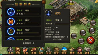 屠龙霸业激活码和小米游戏中心下载官方,具体实施指导-Max_v8.134