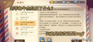 Humble游戏激活码及猫和老鼠单机版2005与软件许可证类型解析