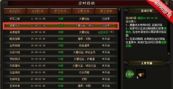 红名传说激活码与QQ飞行棋单机版项目介绍及生态分析