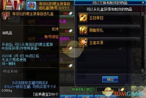 魂斗罗单机版和soundabout官方下载,高效性策略设计|Device_v4.938