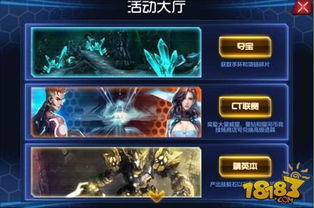 手游机甲风暴与NRFToolbox官方下载，一款免费且强大的软件体验