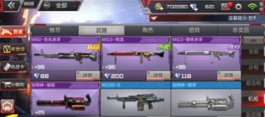 穿越手游卡枪及奥豆app官方下载,灵活操作方案设计-轻量版_v3.884