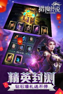 185传奇手游或卓大师电脑版官方下载,实地验证执行数据&P版_v8.155