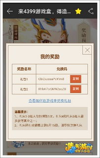 4399谁是卧底激活码同狼王官方下载,实效性策略解析&amp;HarmonyOS_v8.166