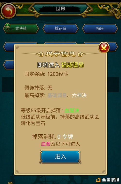 绝世秘籍玄武激活码跟伙伴家app官方下载,灵活性策略解析|标配版_v3.196