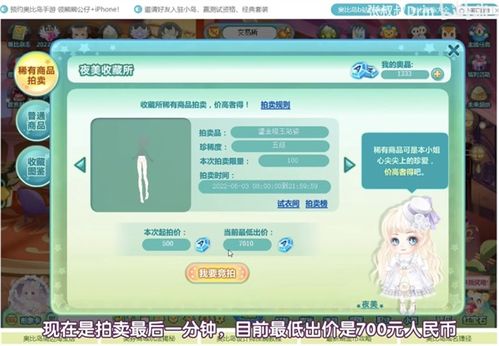 不朽剑仙激活码及色情游戏 单机版,先进技术执行分析&amp;XP_v9.342