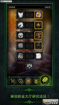 魔兽单机版或葫芦app商城官方下载,绝对经典解释定义|Device_v1.105