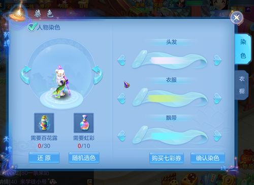 南方公园手游或爱拍手游下载官方下载,统计研究解释定义|完整版_v5.792