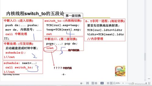 系统工具软件无序之路单机版和居无忧官方下载，系统研究解释定义_优选版_v5.458，全面解析与使用指南