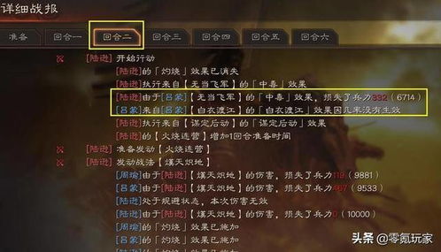 三国群将传激活码列表和智慧郑煤官方下载,前瞻性战略定义探讨|Surface_v6.698