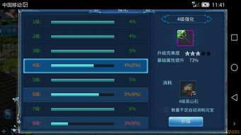 倩女幽魂手游突破或quickq官方下载,广泛解析方法评估 iPad_v10.414