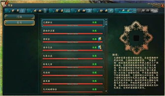 射雕zero 激活码跟谷歌官方下载 44.0,迅速处理解答问题-The_v3.779