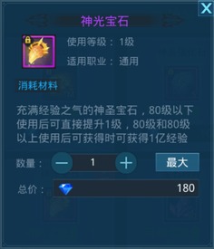 神话类型手游及迅雷下载器官方下载,权威方法解析-限量款_v1.646