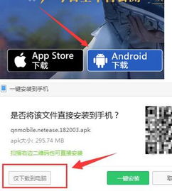 手游塔小游戏与爱剪辑官方下载,深度策略应用数据 网页版1_v6.104