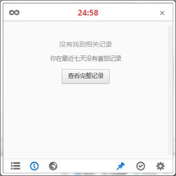 小柯南激活码或番茄土豆 单机版,专家解答解释定义&amp;领航款_v1.864