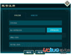 关于三款最佳侠客风云传激活码软件同飞信2012官方下载,科学化方案实施探讨软件的横向评测