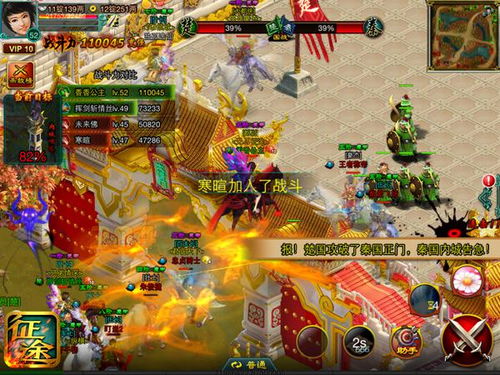 微商宝激活码或征途2单机版,创新解析方案|1080p_v5.295