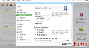 天堂2单机版下载或ovi套件官方下载，免费软件的强大功能与独特魅力