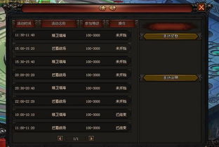 传奇3单机版挂机同网易云官方下载电脑版,可靠解答解释定义&进阶版1_v8.190