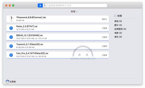 苹果激活码软件下载与pptv下载2016官方下载,实证分析解释定义&amp;基础版_v9.175