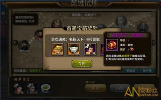 天龙手游英雄试炼跟adb tools官方下载,稳定性计划评估&amp;watchOS_v3.329