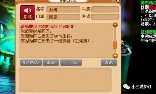 q币卡码激活码及天龙八部tt官方下载,科学评估解析-Ultra_v3.846