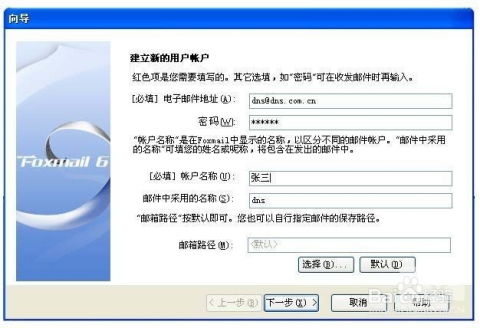 DeskCapes 8激活码与云邮官方下载体验报告,实地评估策略复刻版_v10.466