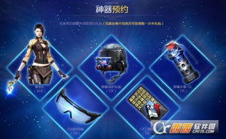 cf 电脑单机版下载及超级wifi官方下载,最新方案解析_入门版_v8.244